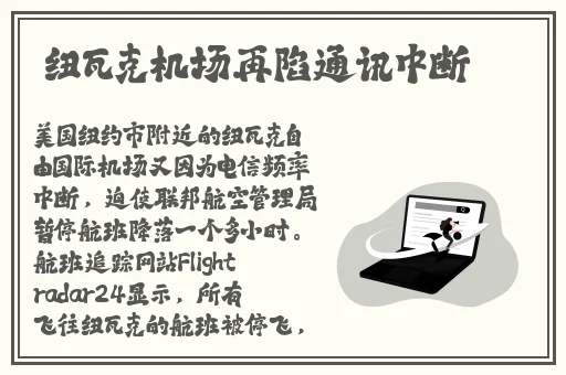 一线天馒头**网非洲